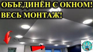 Двухуровневый потолок из гипсокартона! Короб в кухне! Короб ГКЛ! Монтаж короба и потолок из ГКЛ! №2