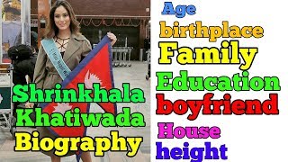 Shrinkhala khatiwada biography || Family || Education || Boyfriend || Age || Height || ||