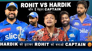 Hardik के ख़राब Captaincy ने हराया Mumbai को dono match 😡|| Hardik को हटाकर  Rohit को बनाओ Captain