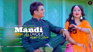 Mandi Da Dhola  2  Malkoo | Amber Tara | New Punjabi Song | Latest Song2022| Malkoo Studio