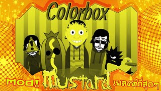 Colorbox Mustard Incredibox "สุดยอดม็อดมัสตาร์ด บีทสุดคูลที่คุณห้ามพลาด!  🎵🔥