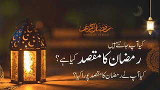 Kahin is baar bhi aap ka Ramzan baghair maqsad ke he to nahi guzar raha? Juma bayan by Maulana Azeem