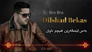 dilshad bekas - bro bro 2021