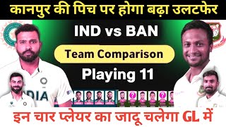 India vs Bangladesh 2nd Test Match Dream1 IND vs BAN green park pitch report |BAN VS IND today match