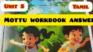 Std 2 Unit 5/சரியான முடிவு/ Term 2 Mottu Tamil workbook answers EnnumEzhuthum 24-25