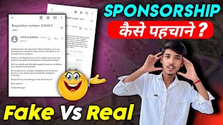 Fake sponsorship email कैसे पहचाने | Fake sponsorship email kaise pata kare | Fake sponsorship