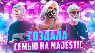 ЧТО ТАКОЕ СЕМЬЯ НА GTA 5 MAJESTIC RP - ОБЗОР ФУНКЦИОНАЛА И КОНТРАКТОВ В ГТА 5 МАДЖЕСТИК РП