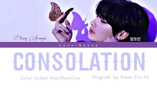 I.N - Consolation [아이엔 스트레이키즈] Original by Kwon Jin Ah | EonniNoona