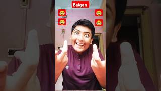 Baigan 😂🤣🤣🤣#entertainment #Reactionvideo-100 #shorts #viral shorts #viralshorts  #realfools #funny