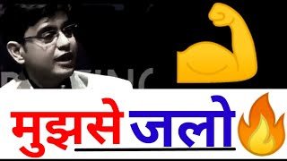 Sonu Sharma Motivational Video - sonu Sharma motivation | #sonusharma