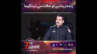 Incredible Acts of Bravery by a Police Officer |7th Hour in a Cantonment | KPO Attack | Film By ISPL