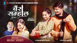 Baisa Samhala - Melina Rai & Gautam Sami Angdembe • Keki Adhikari & Puskar Dahal • New Nepali song