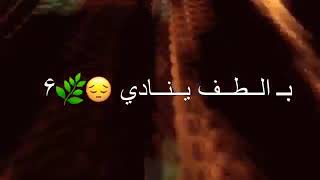 باسم الكربلائي || اجمل نغمه رنين حسينيه📲حالات واتس اب حزينه💔 نبض قلبي عباسي