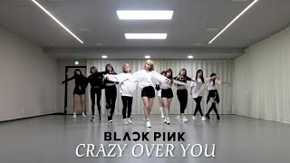 IZ*ONE - Crazy Over You (Magic Dance)