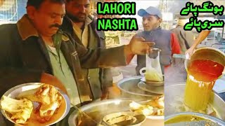 Roadside breakfast - Bong Paye - Siri Paye - Lahori Nashta - Pakistani street food 💕