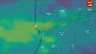 نشرة خاصة الآن: أمطار عاصفية ورياح عاتية تكتسح المغرب : حالة الطقس في المغرب