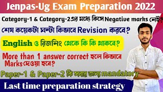 JENPAS-UG 2022 Question Pattern | Last time preparation Strategy | Details Information