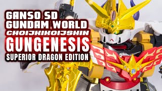 GANSO SD GUNDAM WORLD GUNGENESIS SUPERIOR DRAGON EDITION / ガンジェネシス スペリオルドラゴンエディション display