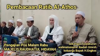 Pembacaan Ratib Al Athos - Pengajian Pos Malam Rabu MAJELIS RAUDHATUL HIDAYAH 10/09/24