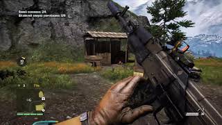 Far Cry 4