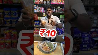 💥₹10 only badam| Dry fruits combo offer💥 PH- 99426 63492| SF mart #youtubeshorts #viral #trending