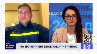 На Донеччині евакуація   триває