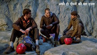 The Ledge (2022) Movie explained in Hindi/Urdu | Thriller Movies | Adventure Movies | Crime Movies