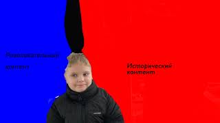 Стрим стандофф 2