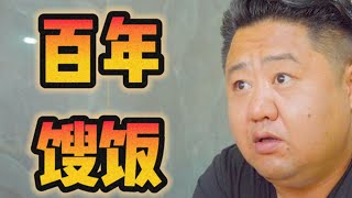 贵州庵汤 | 几百年前的馊饭剩菜，却吃的津津有味【真探唐仁杰】