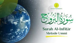 MUROTTAL SURAH AL-INFITAR (TERBELAH) | METODE UMMI