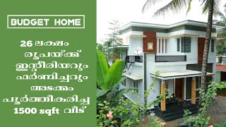 1500 sqft BUDGET HOME | Total cost 26 Lakh (Inc. Structure & Furnishing)