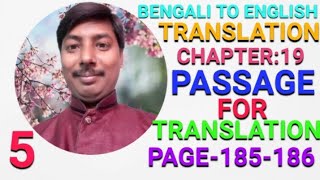 Bengali To English Translation|Duff&Dutt Class 5|2024|Passage For Translation |Page 185-186