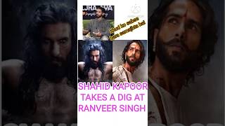 Shahid Kapoor ranveer singh fight.Was padmavat actor hinting at his co-star🤔#viral #fight #youtube