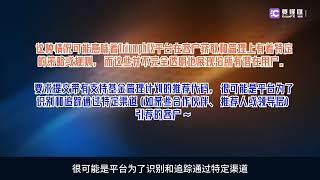 要懂汇：TriumphFX德汇平台月利诱惑,多级别拉人头模式，以低投资高收益的噱头宣传