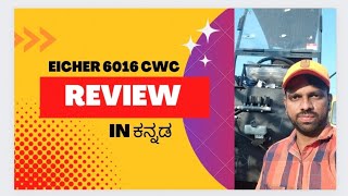 EICHER 6016 CWC Bus Chassis Review in KANNADA. || BS 6 new chassis ||