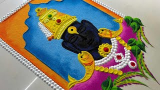 पंढरपूर विठ्ठल रांगोळी 🙏🏻🌺/ vithu mauli rangoli/ ashadhi ekadashi rangoli/ vitthal rangoli