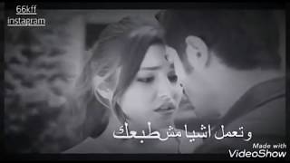 حالات واتساب رومنسية - اغاني حب - اغنية هو الحب ❤❤ - ادهم النابلسي