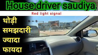 Saudi Traffic Violation | Speed Red Light Cemara | Mukhalfa Check Online | gulfindians