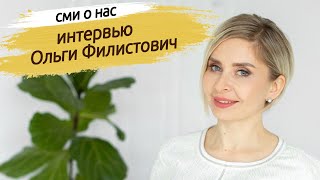 Интервью Ольги Филистович телеканалу ОНТ, 27.04.2017