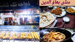 street food in mandibahudin | best khawaja tikka shop | steam chicken | barbeque | mandibahudin food