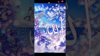 ye wajifa suno jindagi badal jayegi mashallah so beautiful 😍❤️ video #viral #trending #islamic