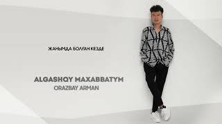 Algashqy maxabbatym   Orazbay Arman