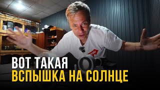 АВТОСТОПОМ ПО НАУКЕ. Сибирский путь. Серия 1. Космическая погода