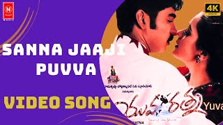 Sanna Jaji Puvva 4K Full Video Song ll Yuva Ratna Movie ll Taraka Ratna || Jivida || Navi Series