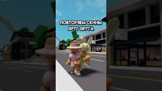 Коржик уснул #roblox #игра #смешное #интересное #роблокс