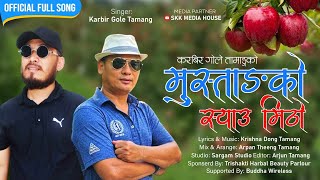 Mustangko Syau Mitho - Karbir Gole Tamang-Krishna Dong Tamang - Selo Song