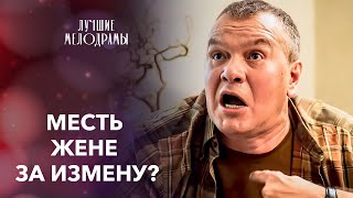 💘🔥 Ее мама сгорела в постели с ЛЮБОВНИКОМ? Черные секреты | КИНО 2024 | МЕЛОДРАМЫ | ФИЛЬМ СМОТРЕТЬ