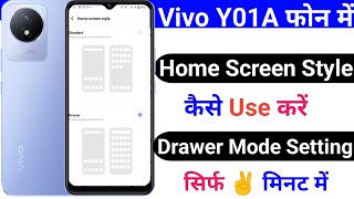 How To Home 🏡 Screen Mode Setting In Vivo Y01A | Vivo Y01A Me App Drawer Mode Setting Ksise On Karen