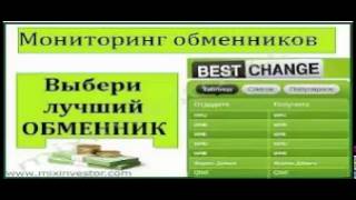 курс доллара в волгограде на сегодня