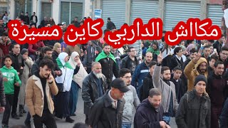 شعار جديد لأول مرة في مسيرة الجمعة 52 من الحراك في العاصمة